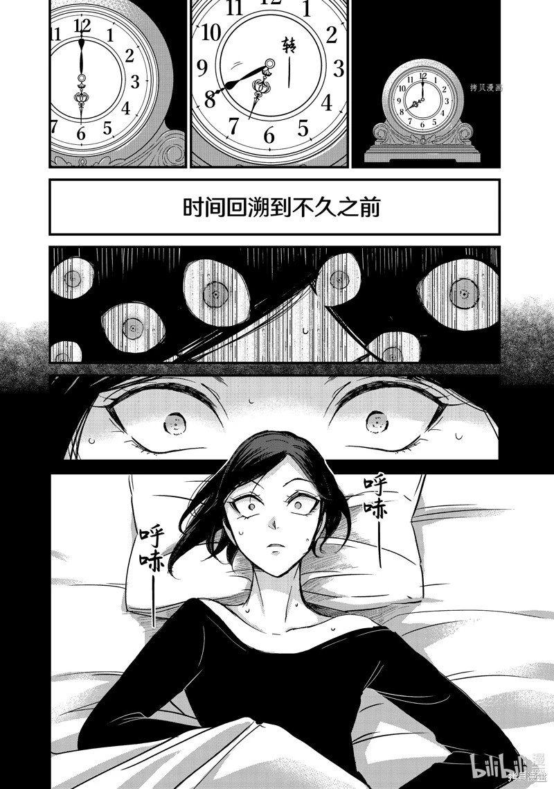 第06话