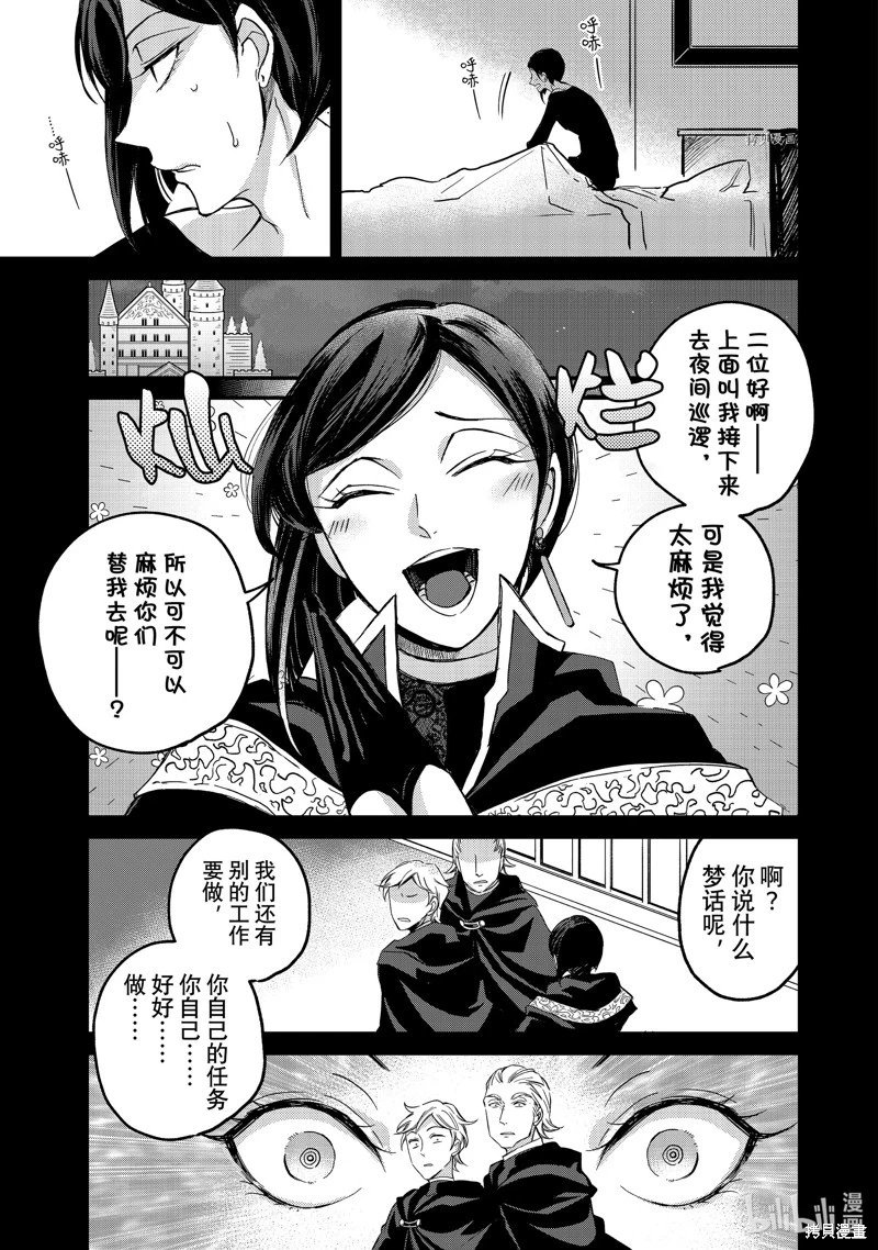 第06话