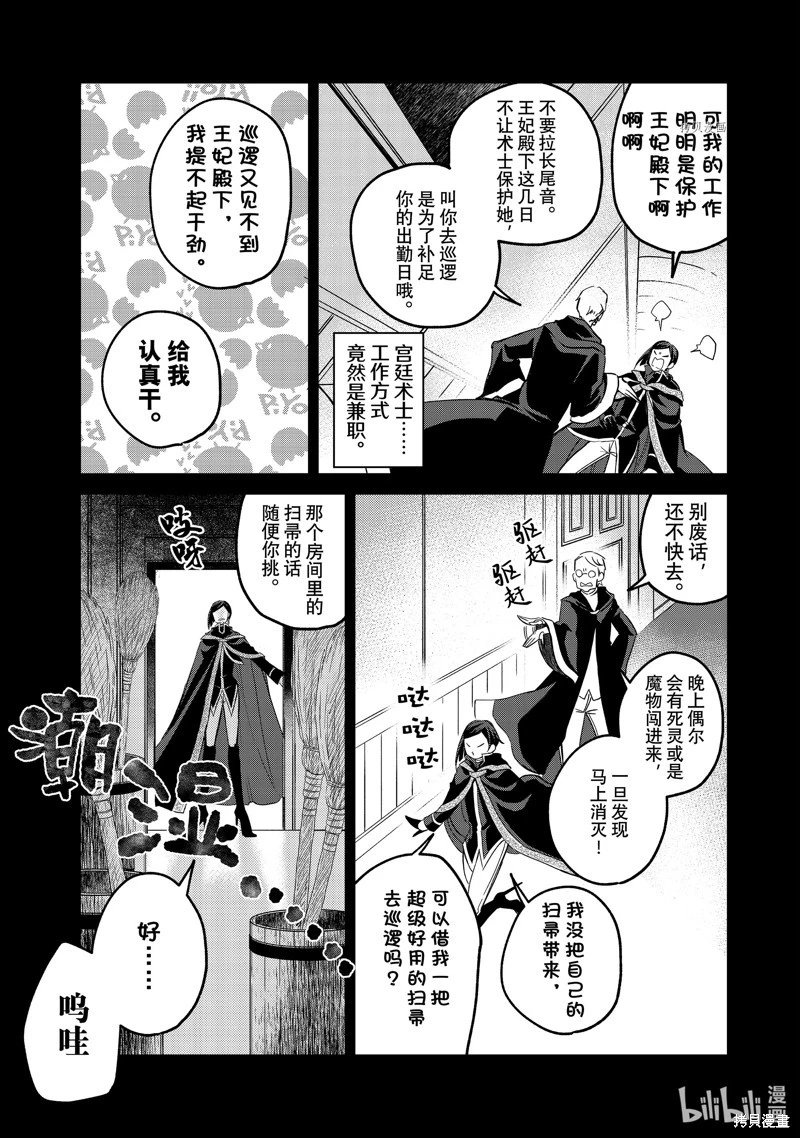 第06话