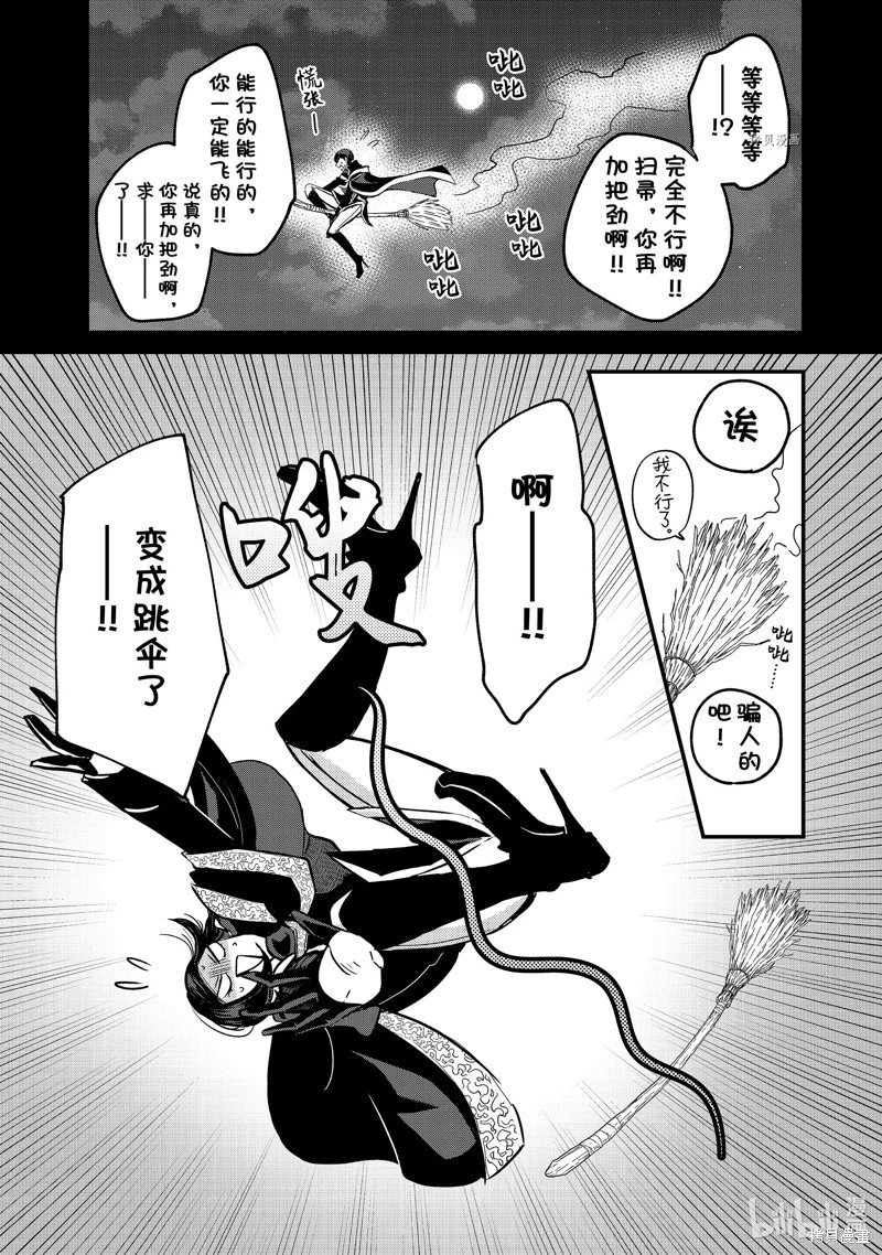 第06话