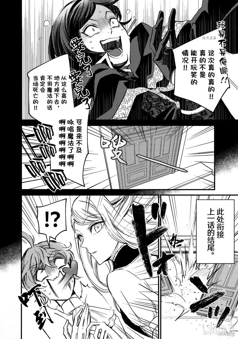 第06话
