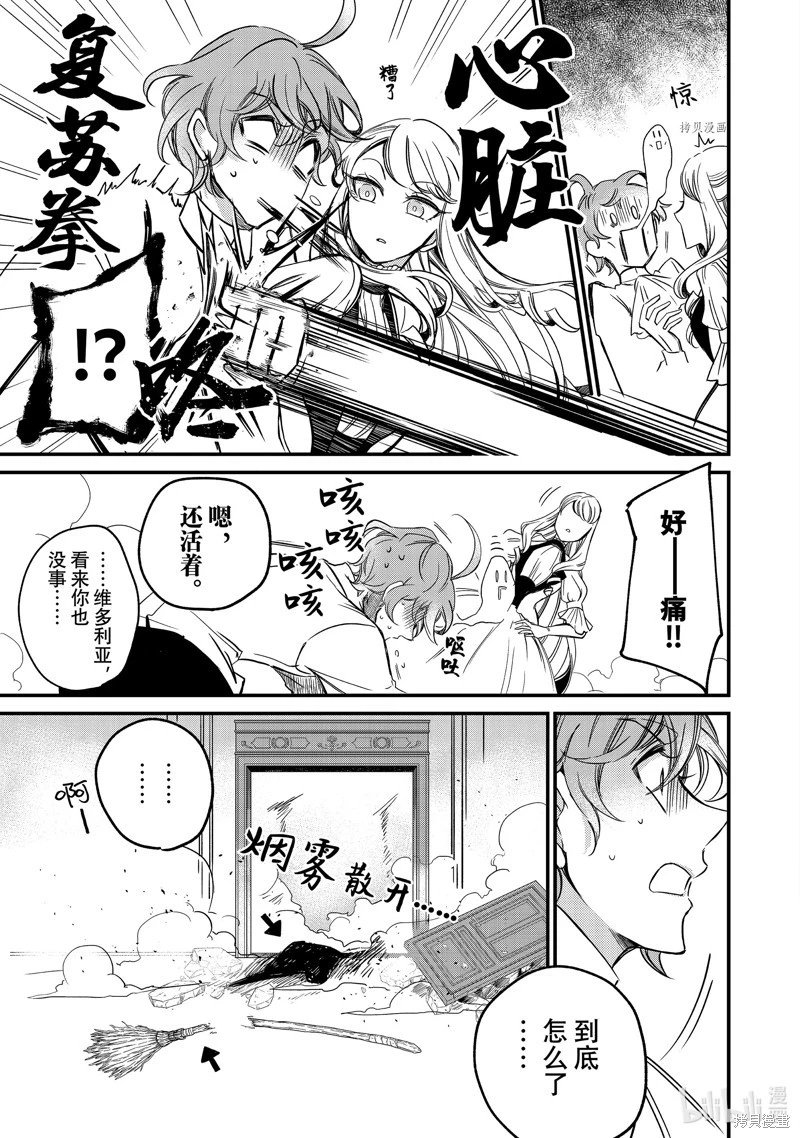 第06话