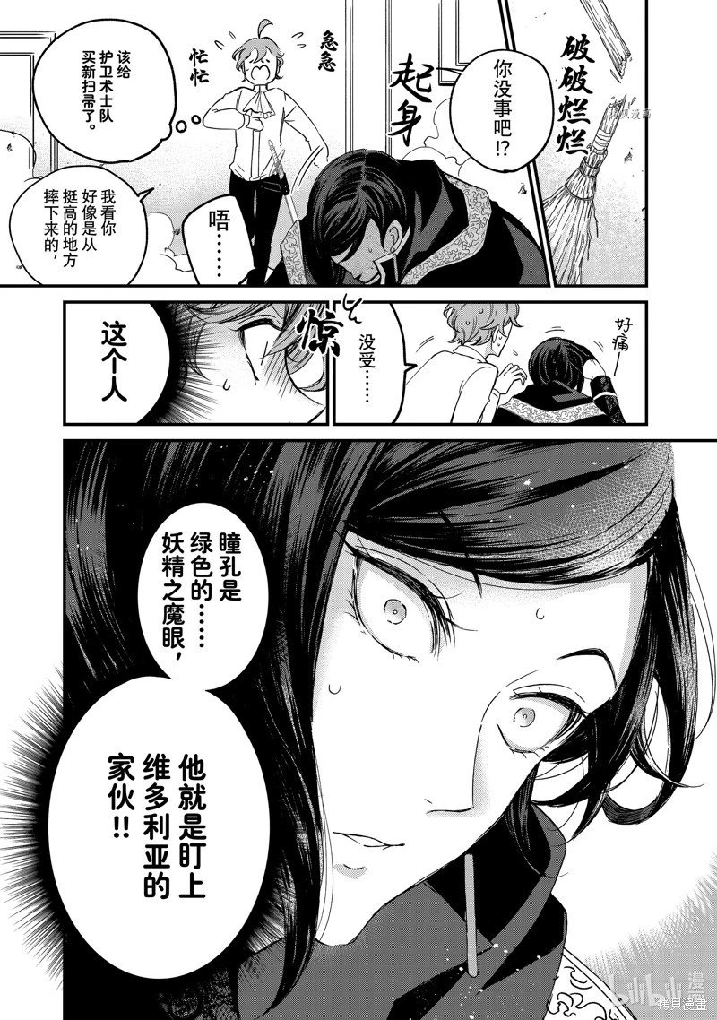 第06话