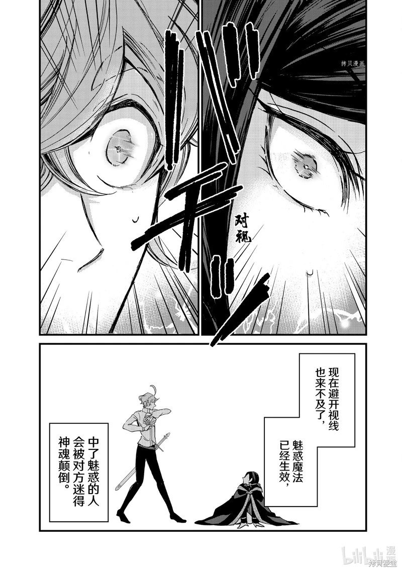 第06话