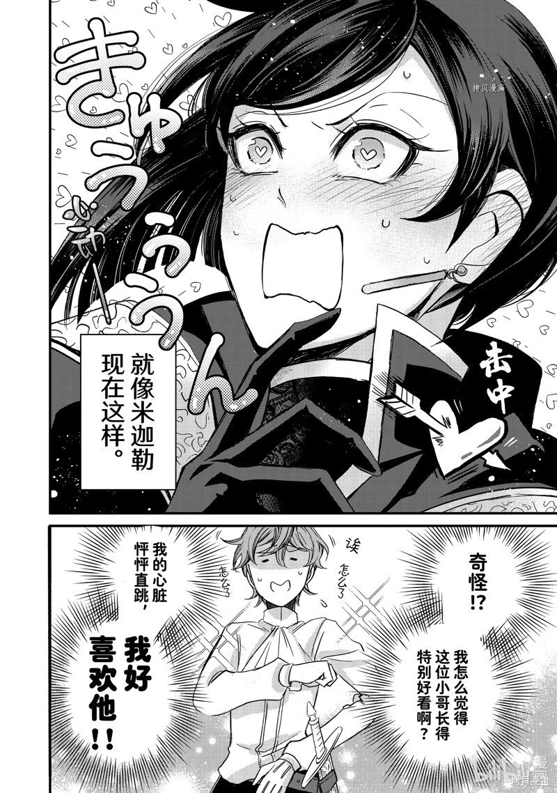 第06话