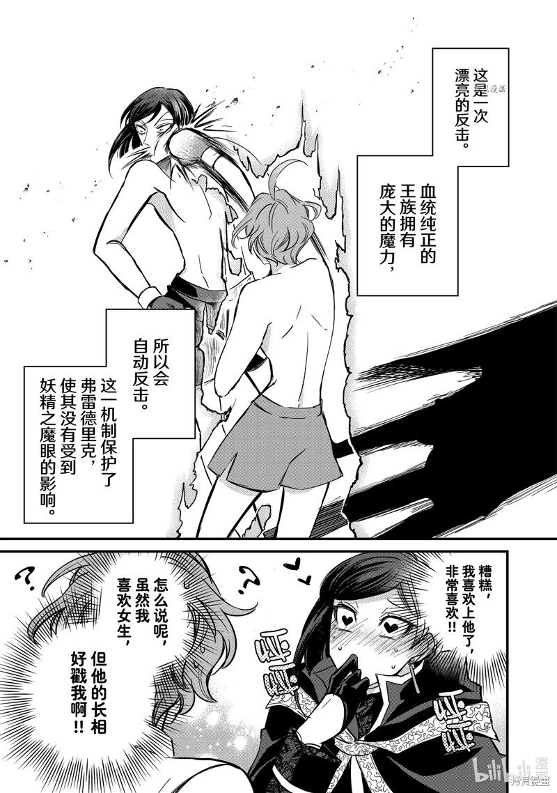 第06话
