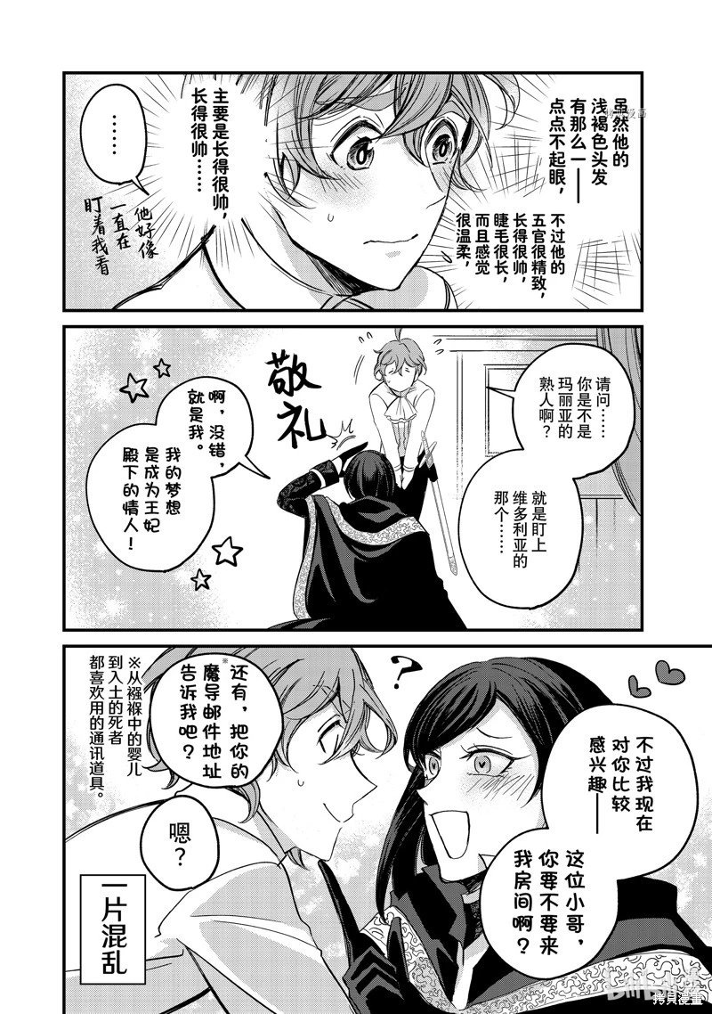 第06话