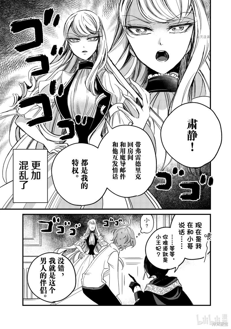 第06话