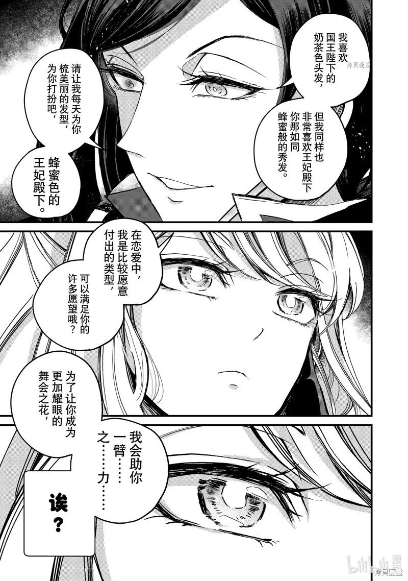 第06话