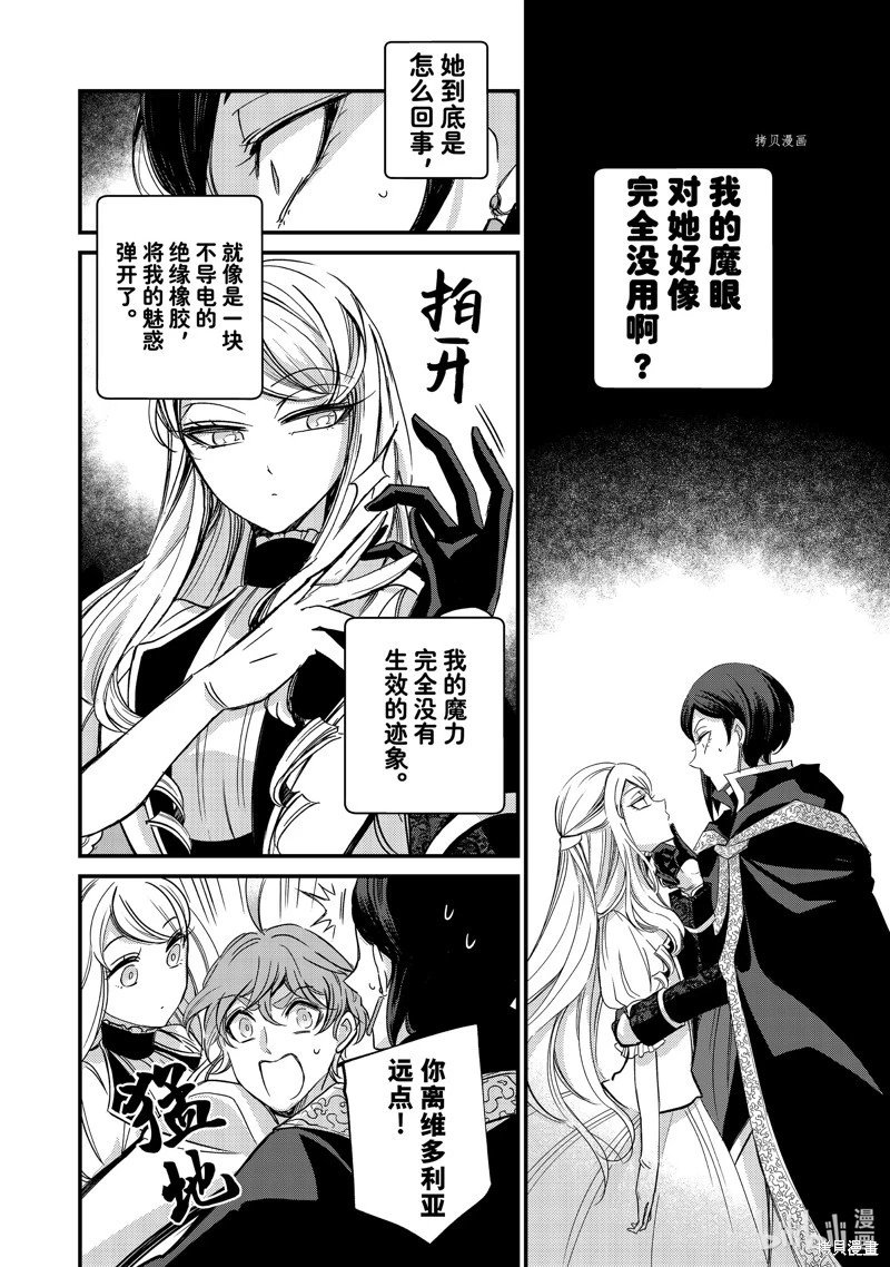 第06话