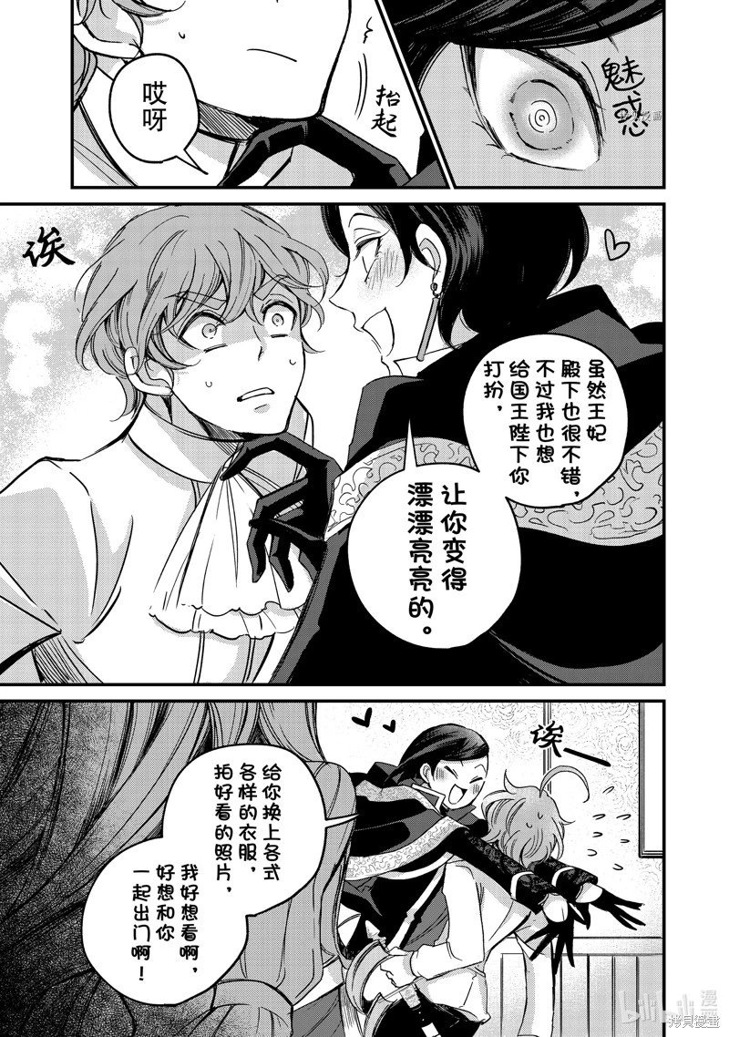 第06话