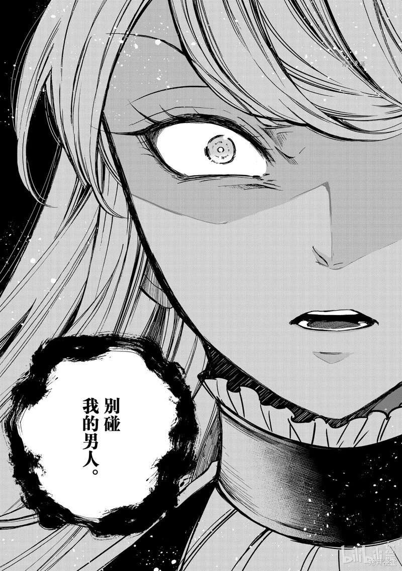 第06话