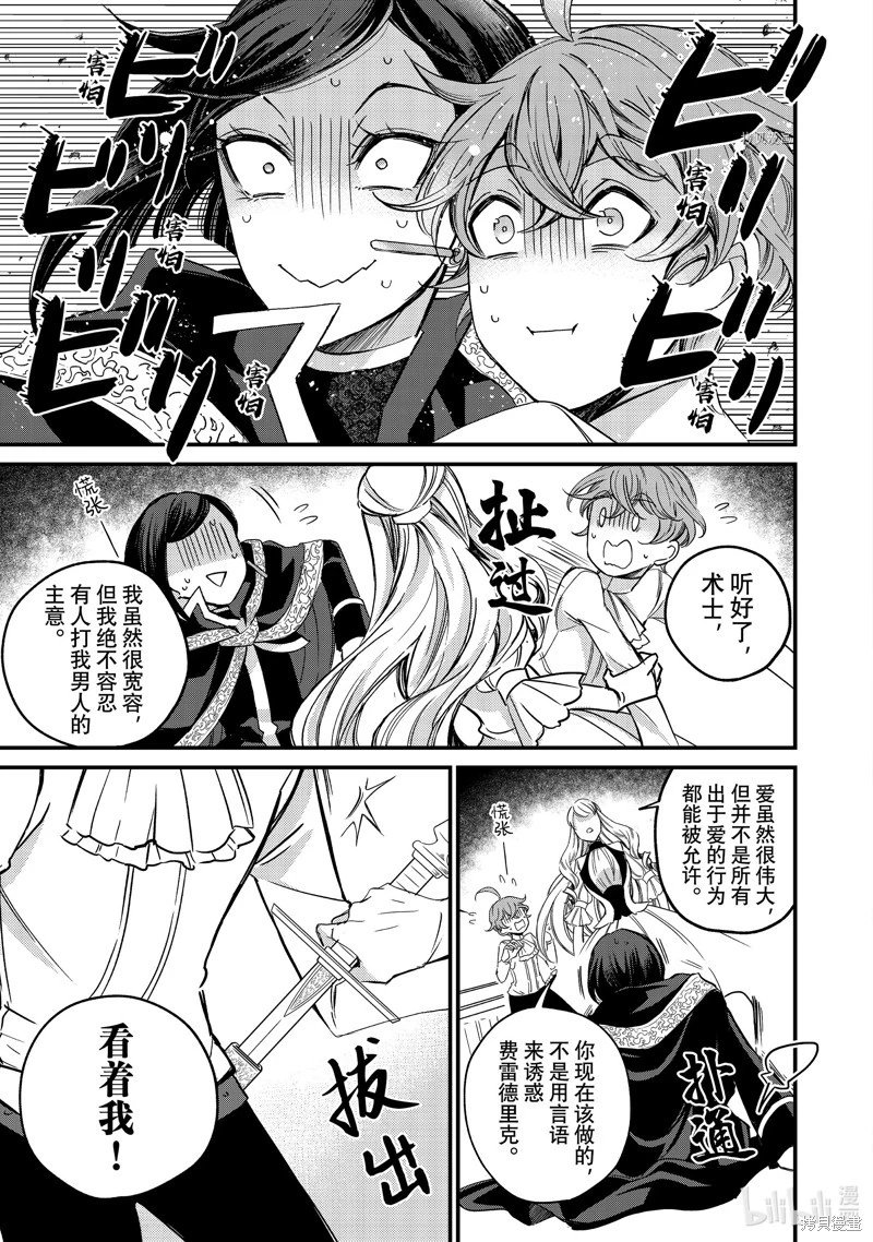 第06话