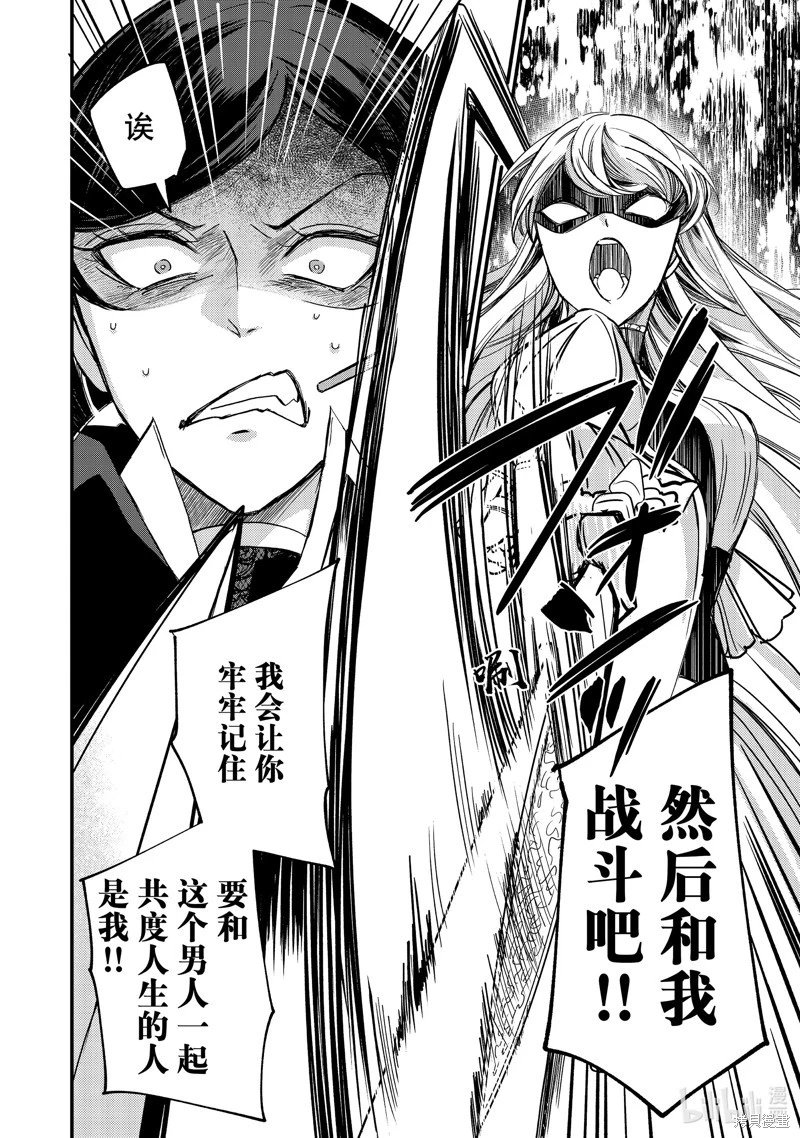 第06话