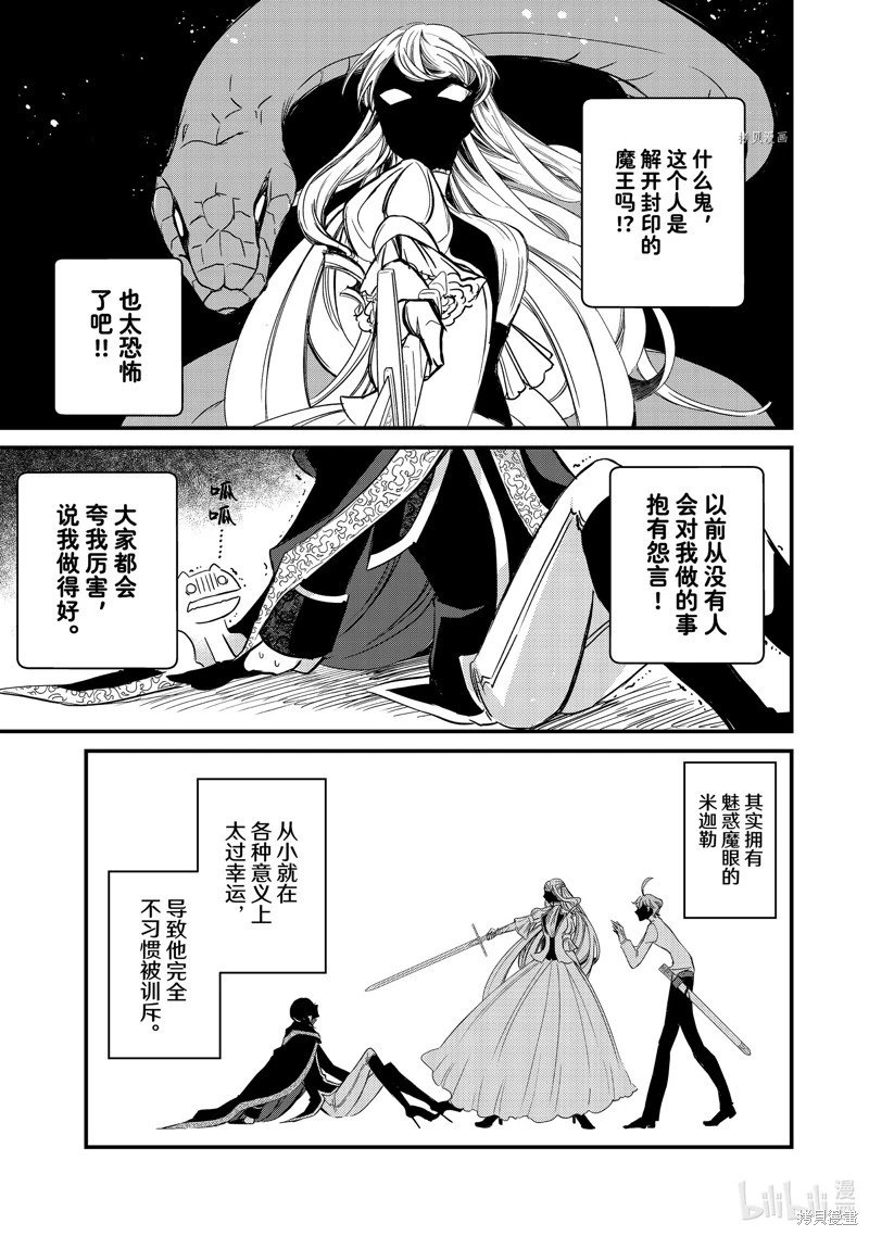 第06话