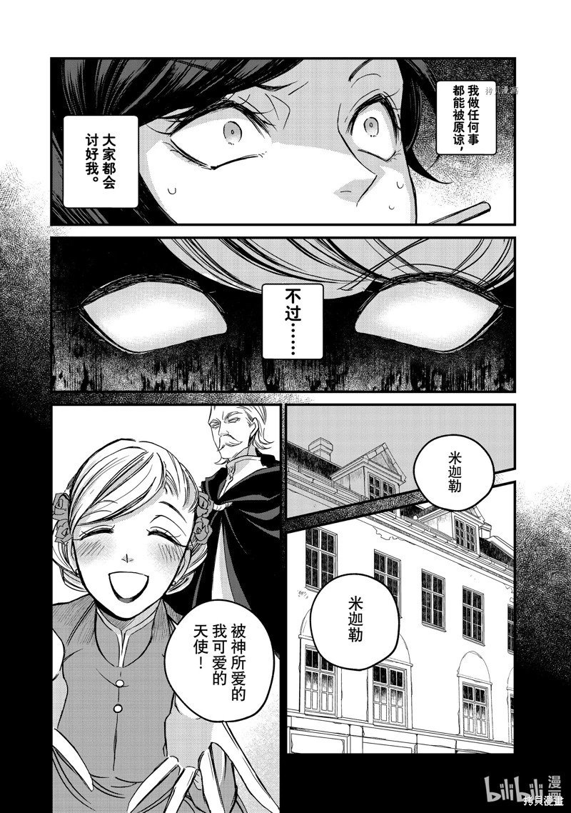 第06话