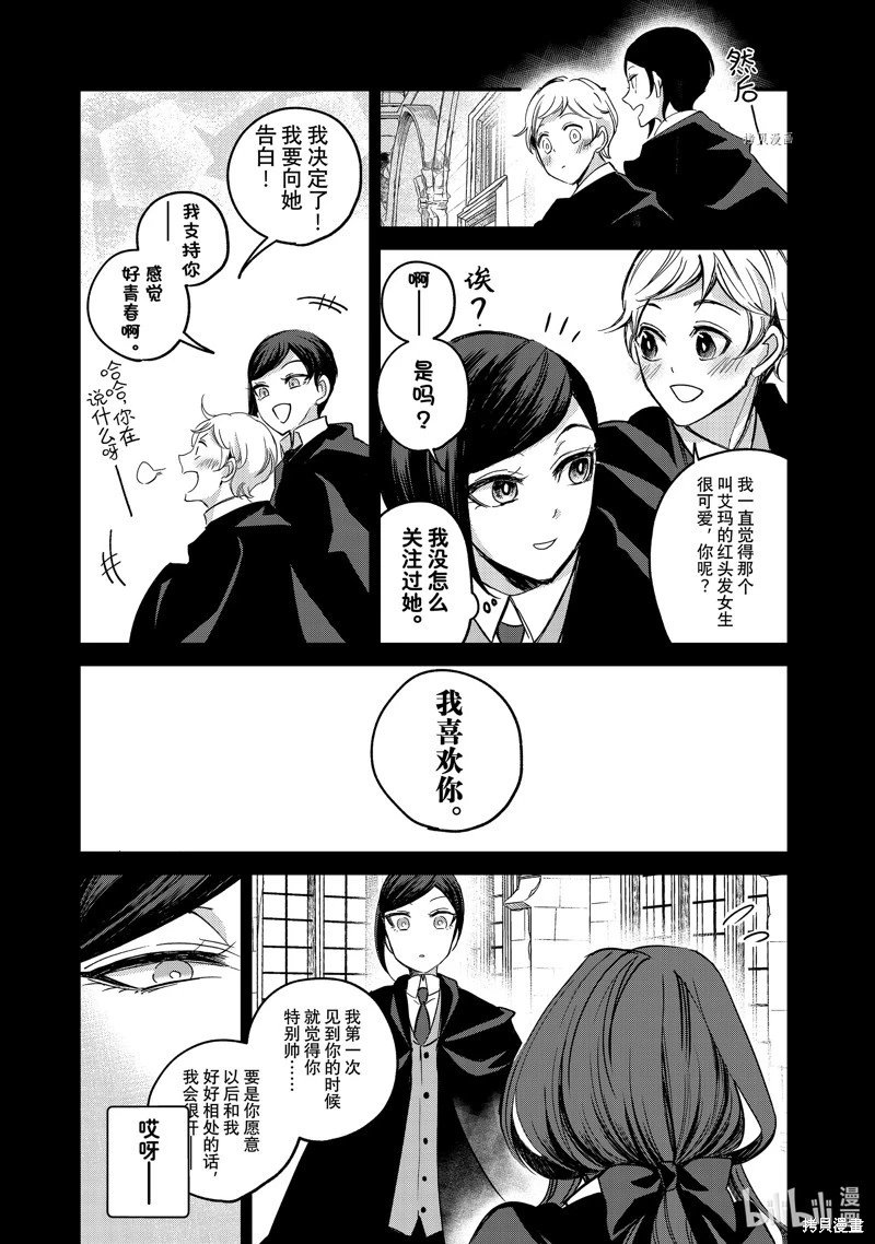 第06话