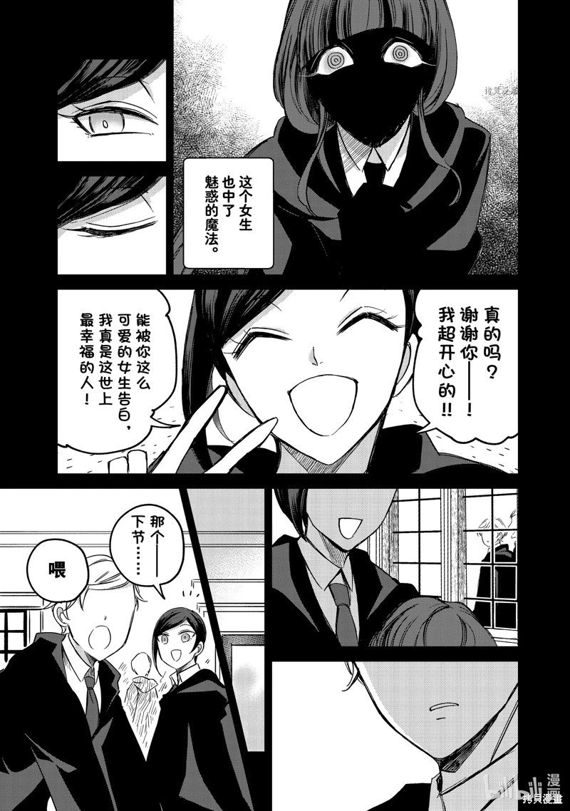 第06话