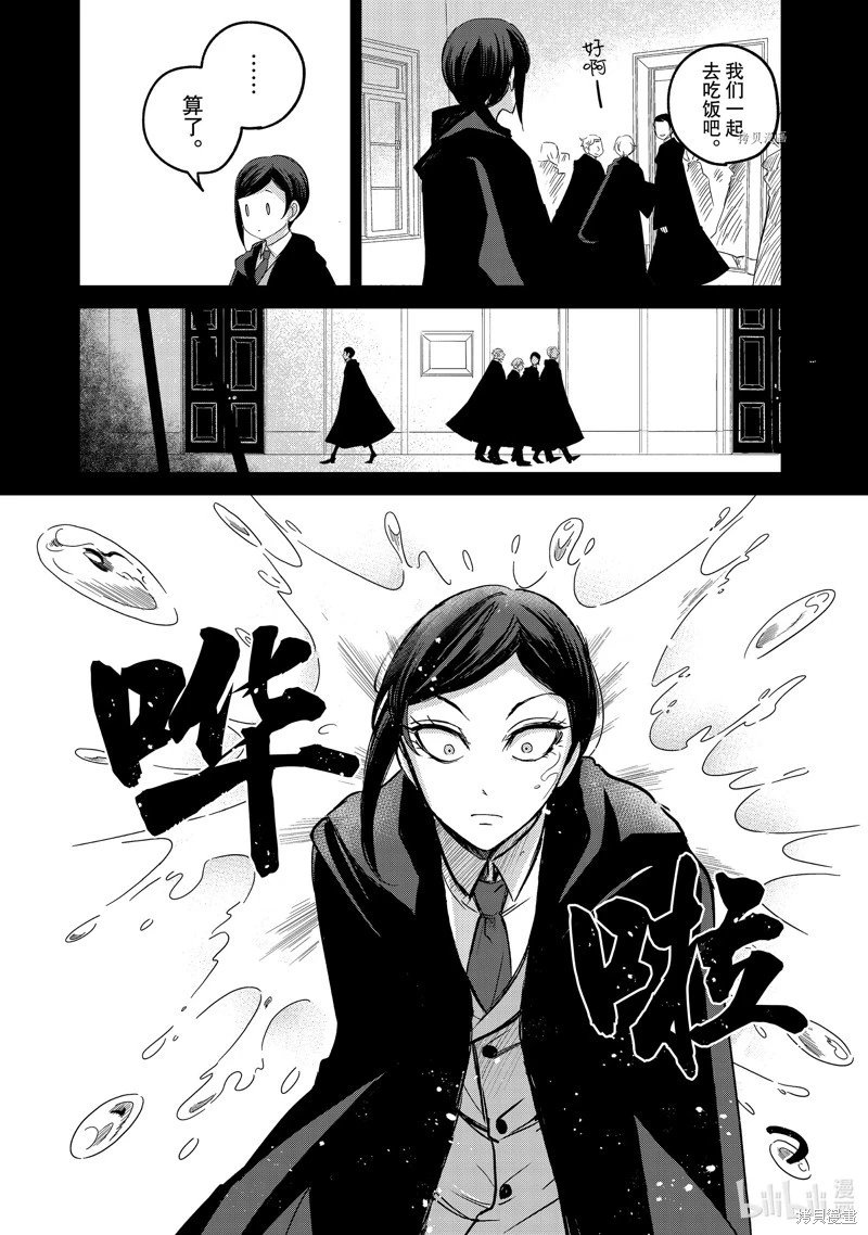 第06话