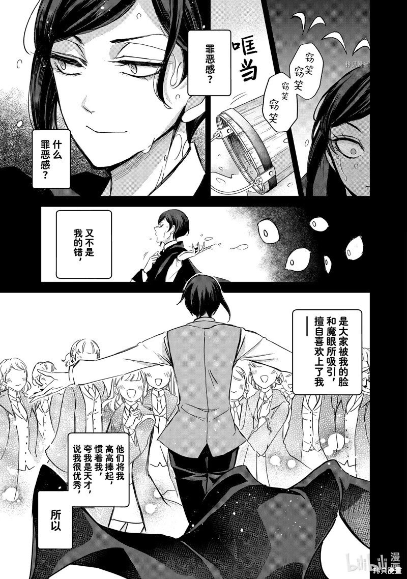 第06话