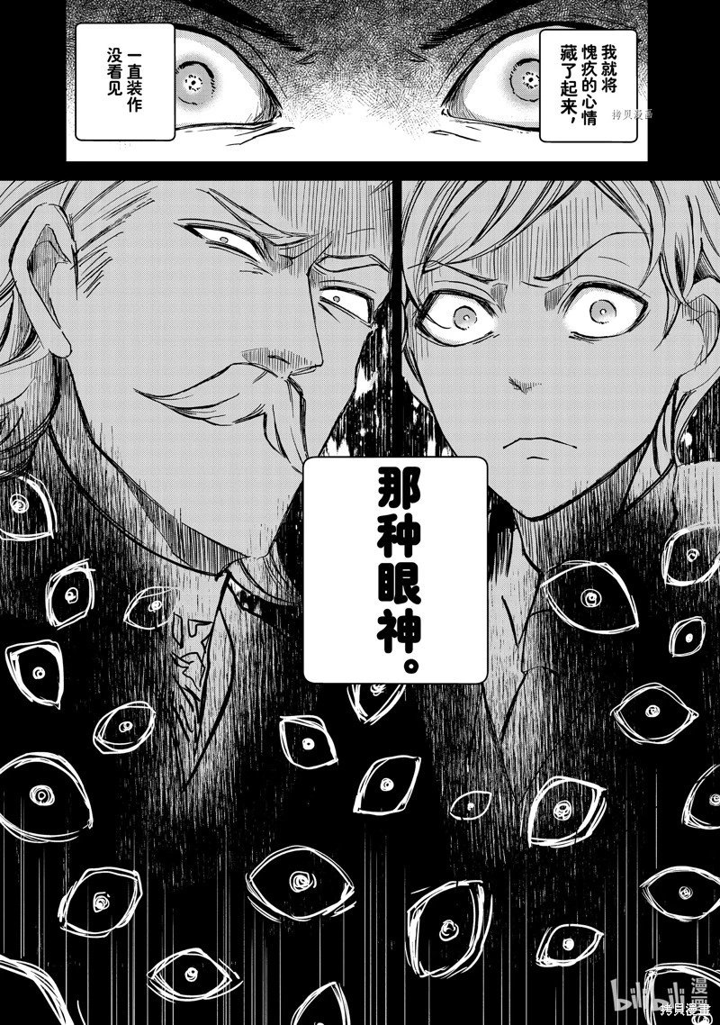 第06话