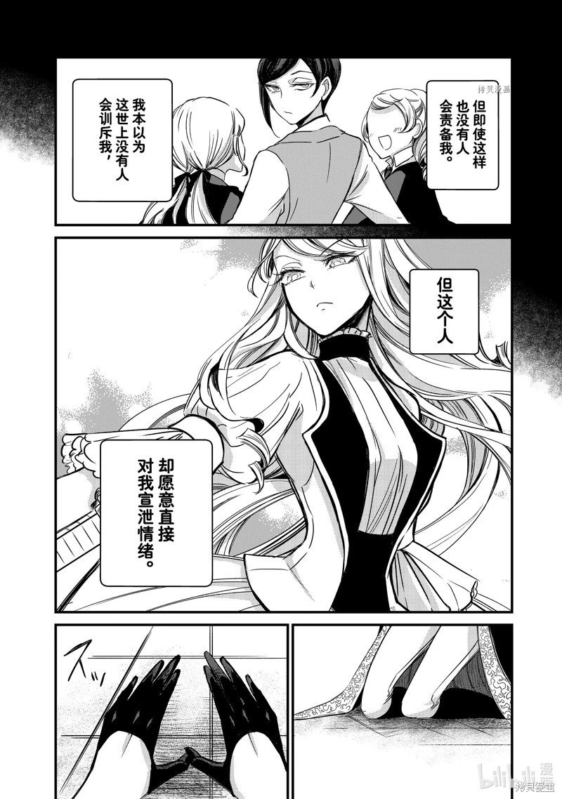 第06话