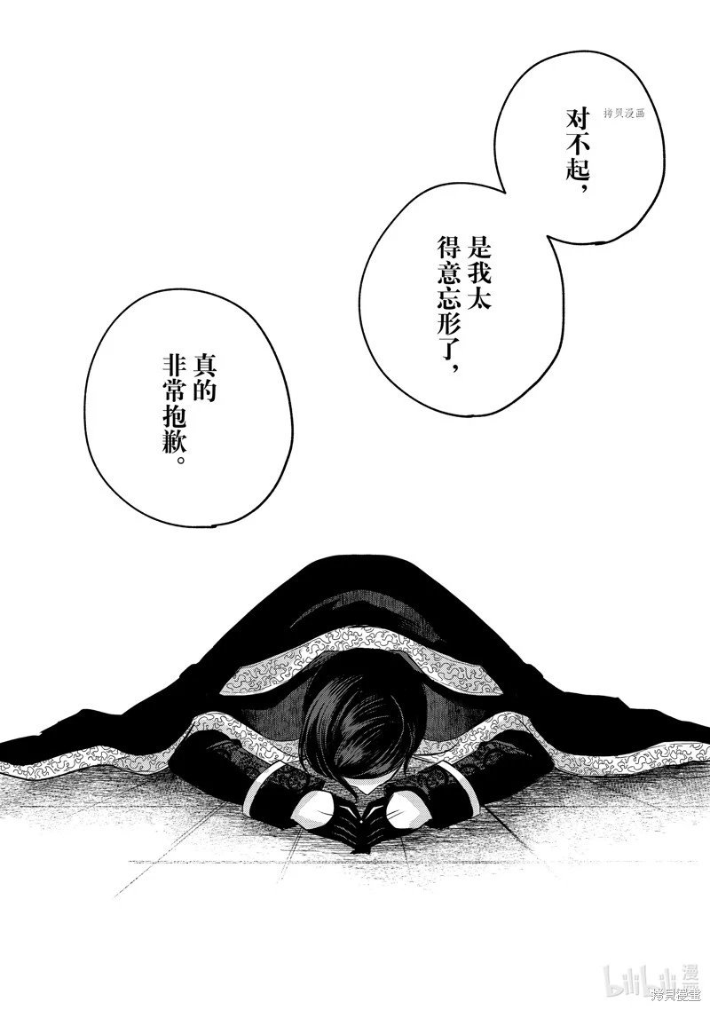 第06话
