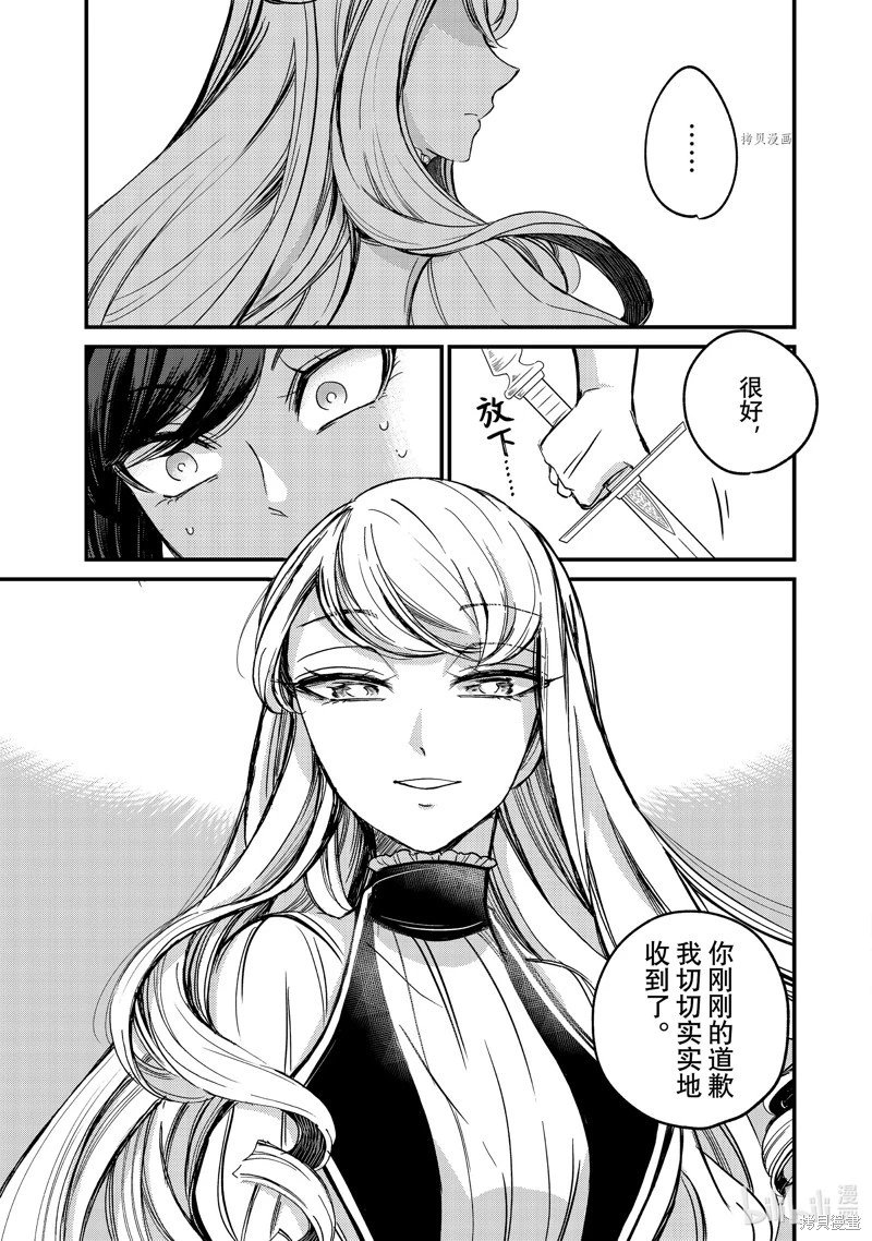 第06话
