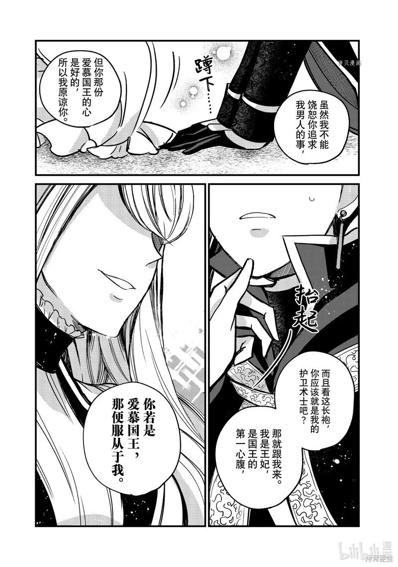 第06话