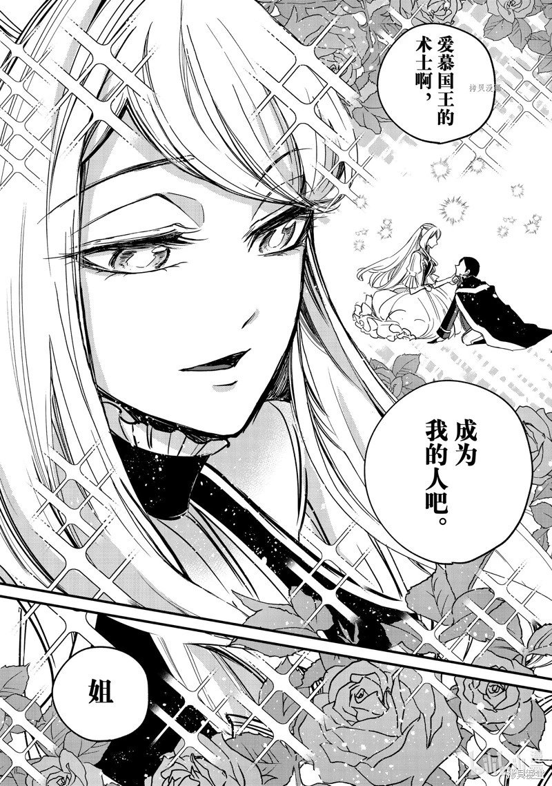 第06话