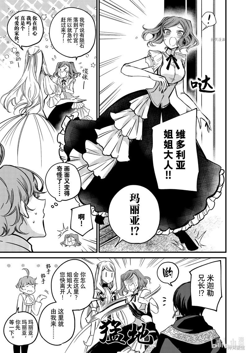 第06话