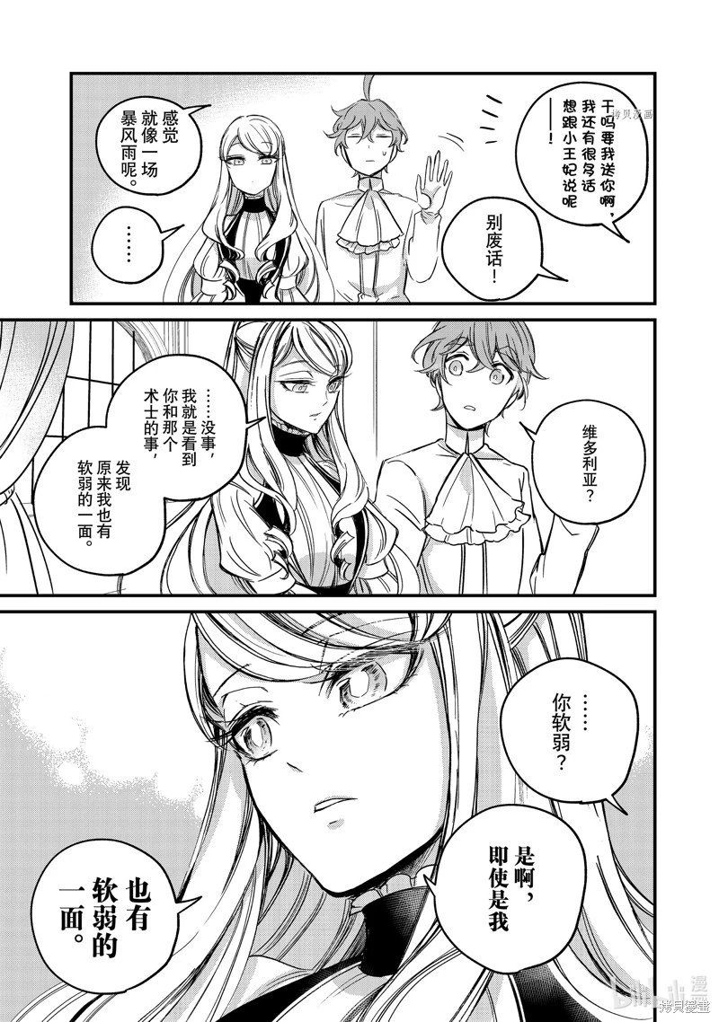 第06话
