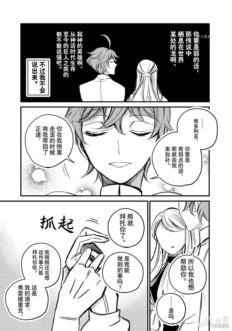 第06话
