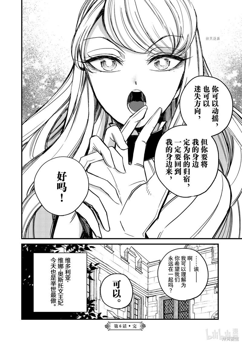 第06话