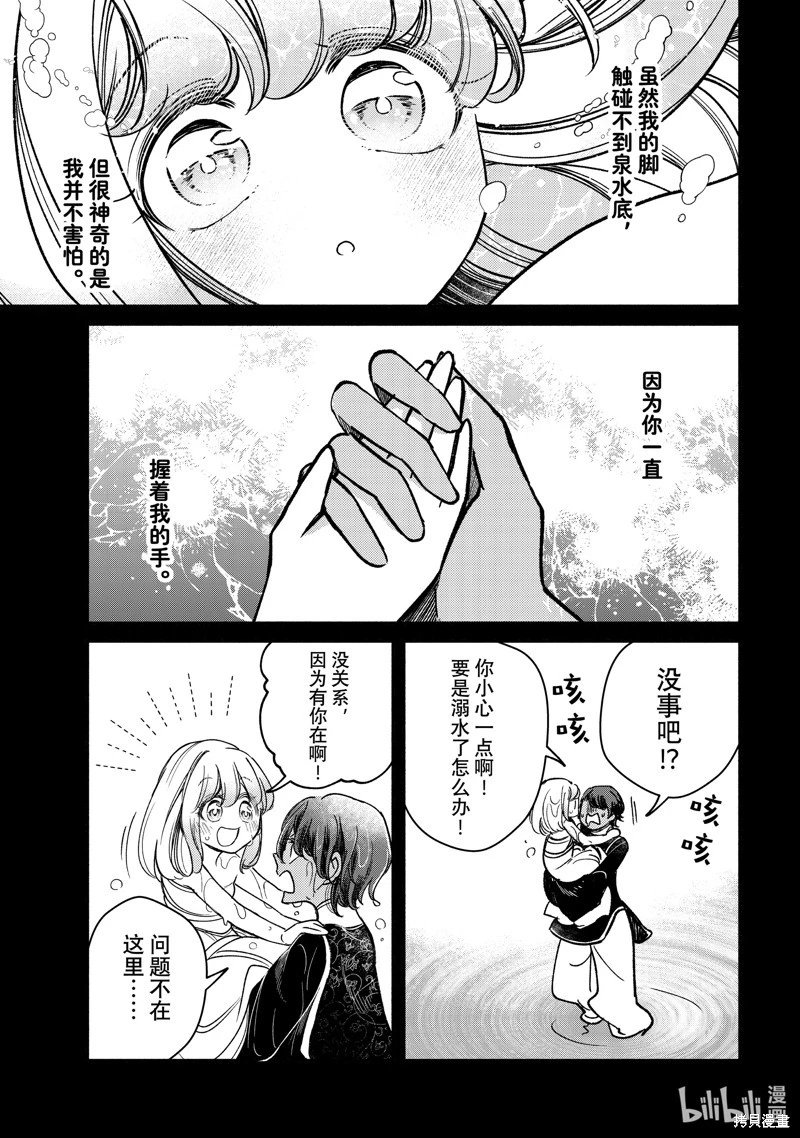 第29.1话