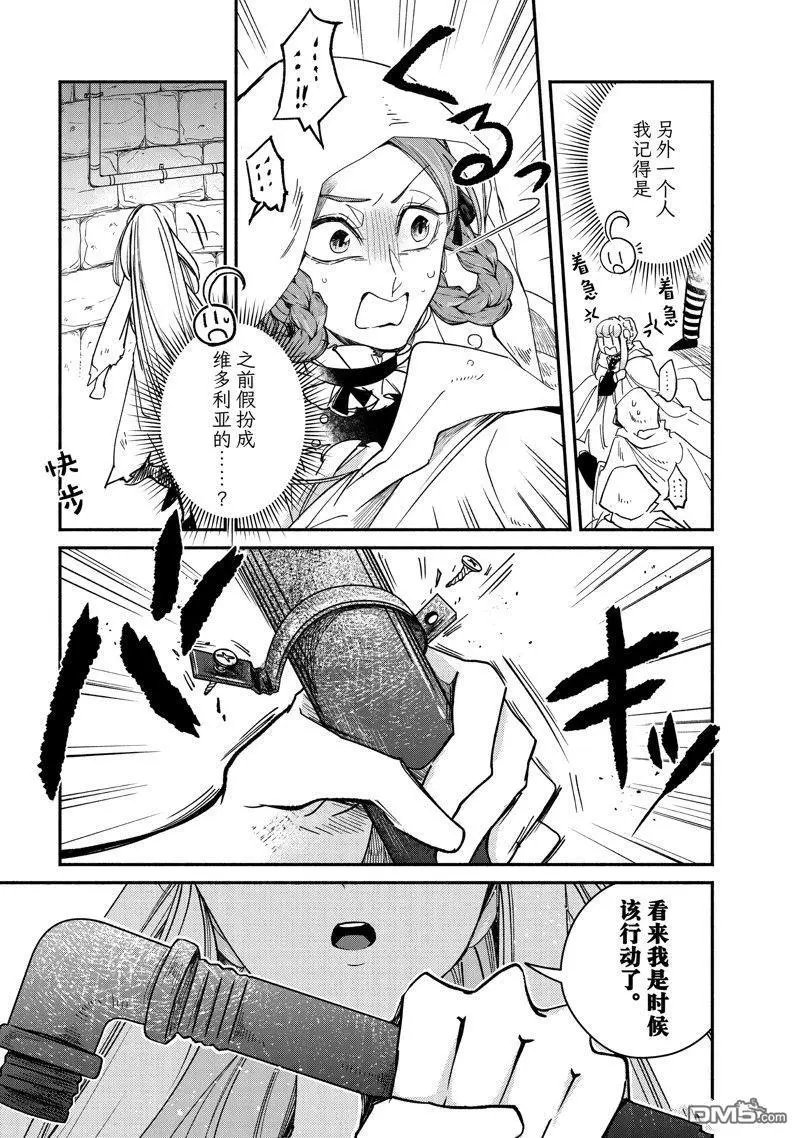 第29.4话