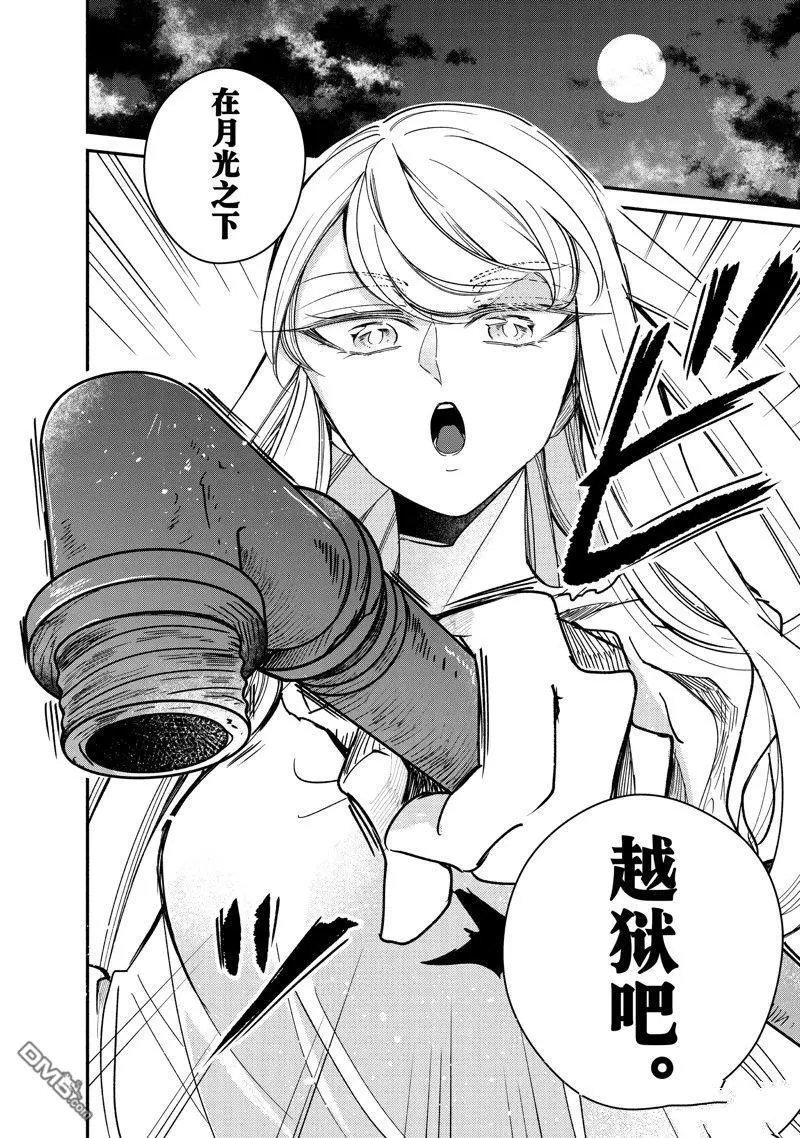 第29.4话