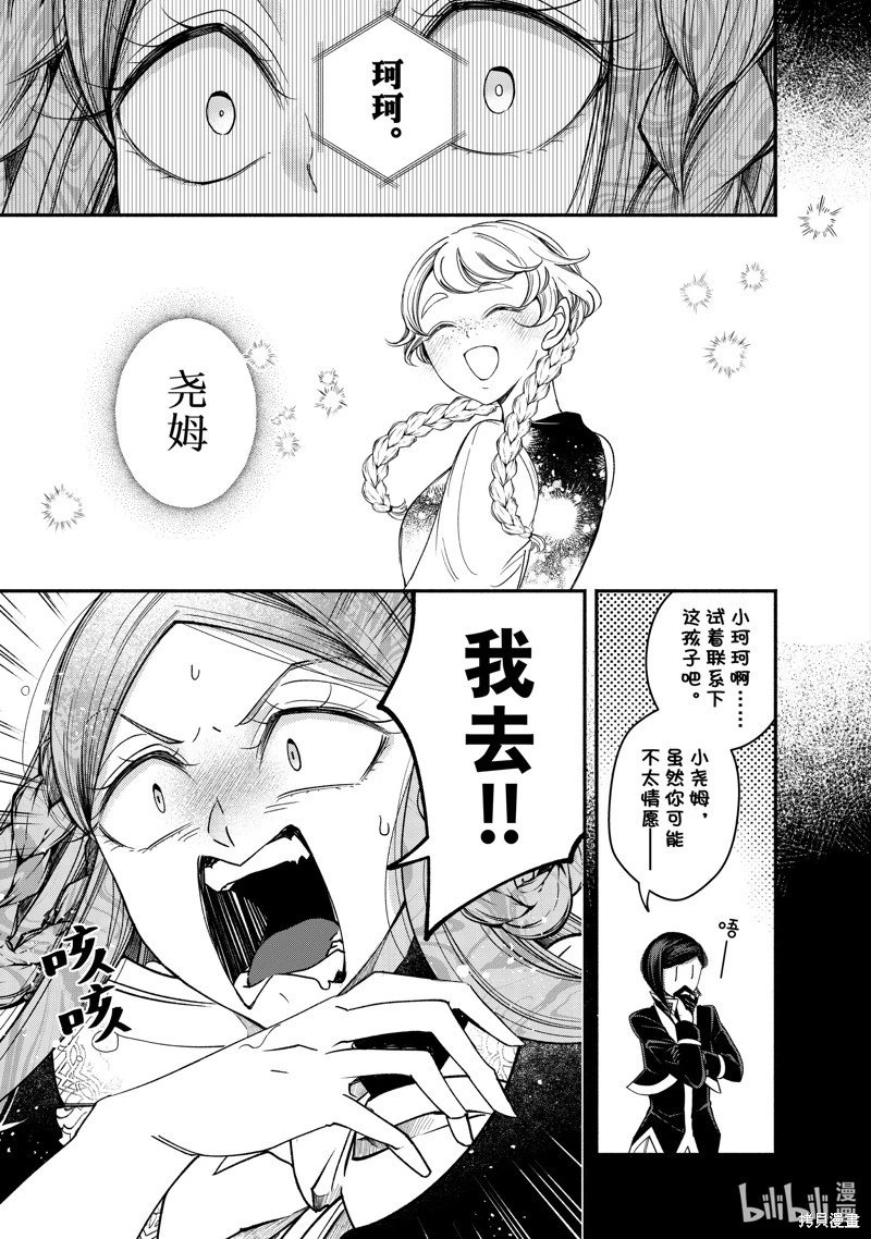 第30.1话
