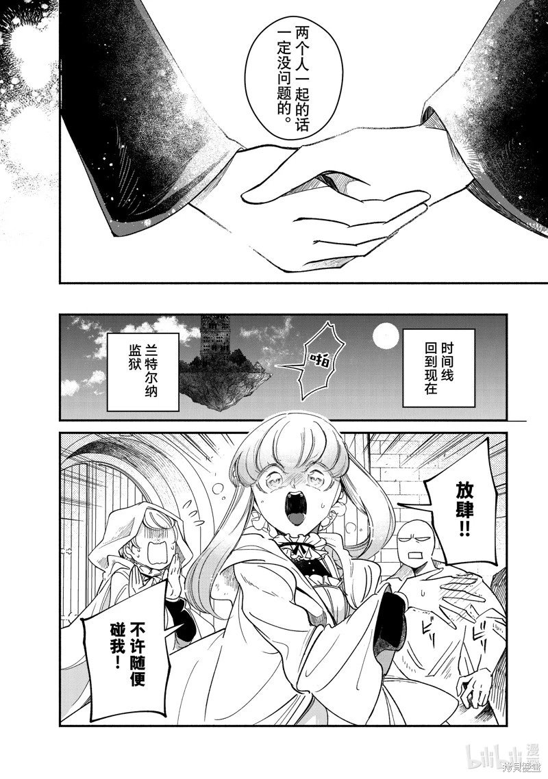 第30.2话