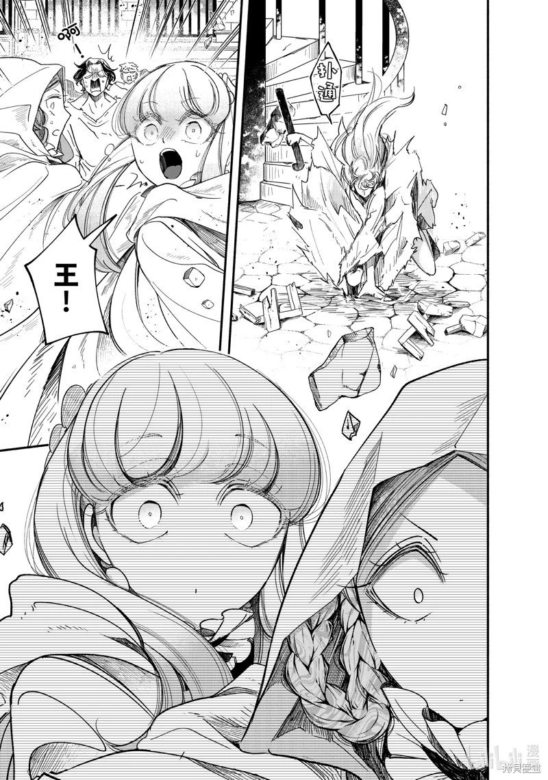 第30.2话