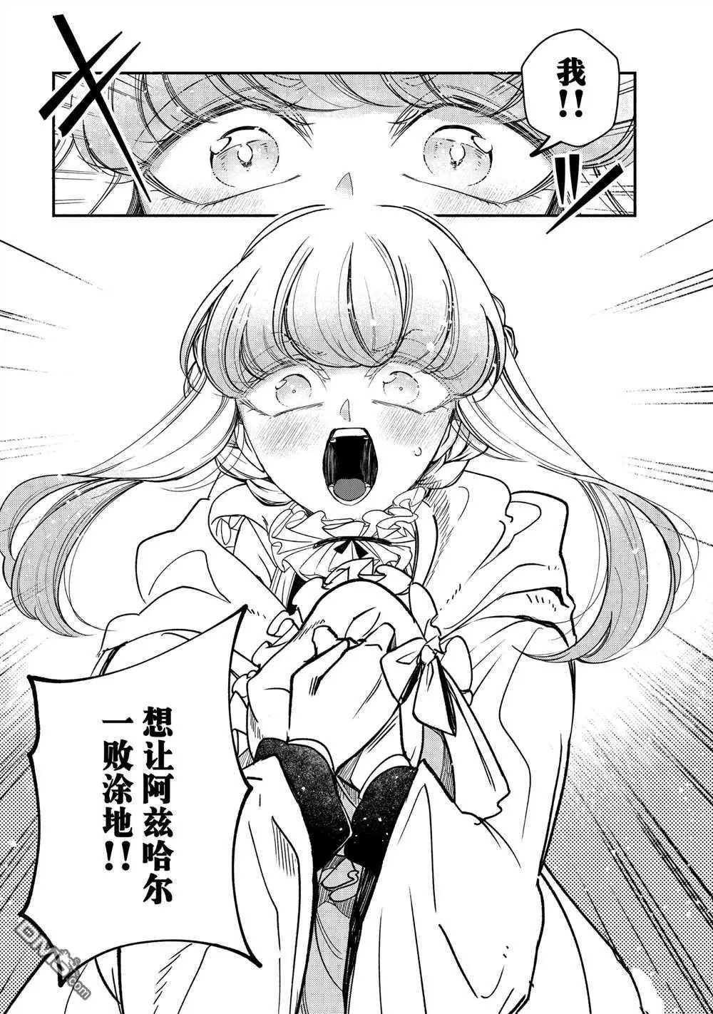 第30.3话