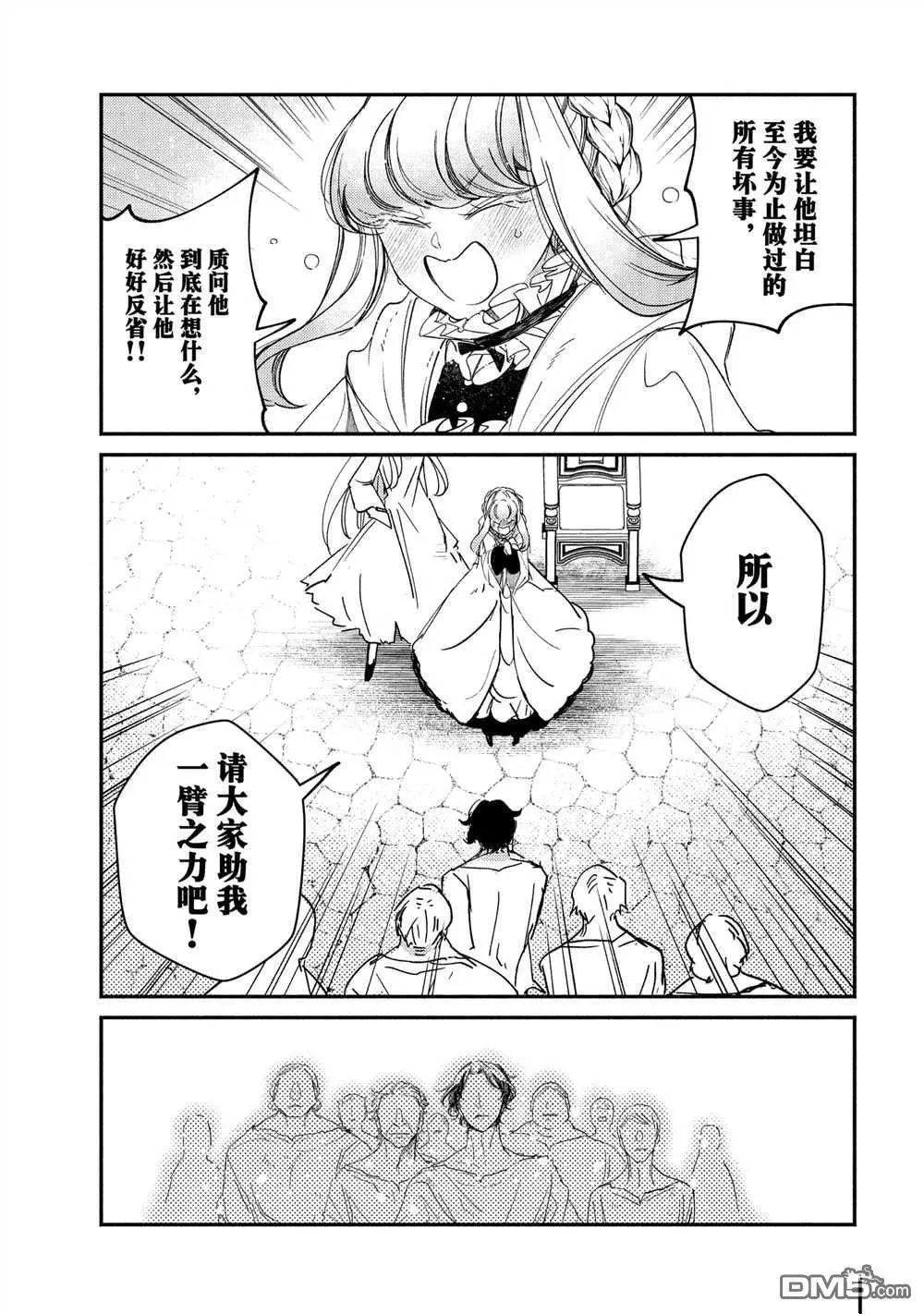 第30.3话