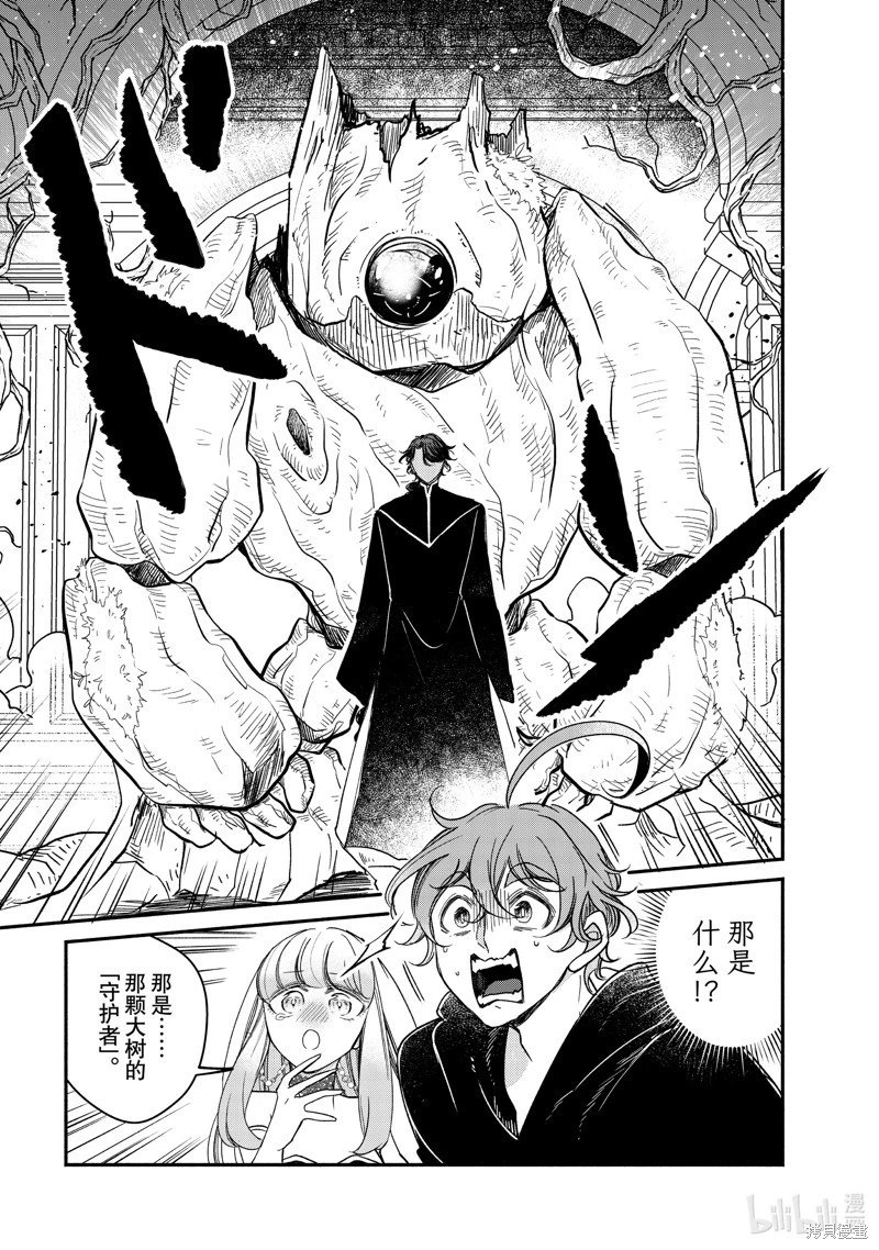 第31.3话