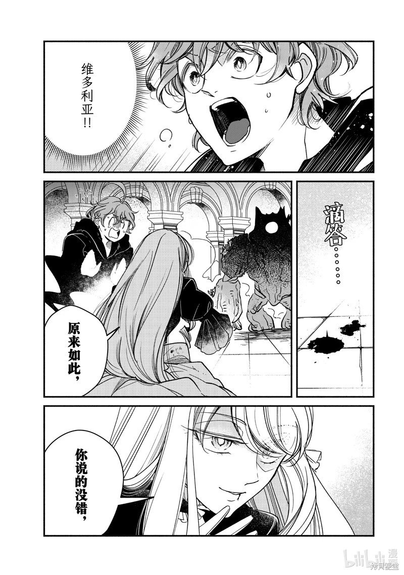 第31.3话