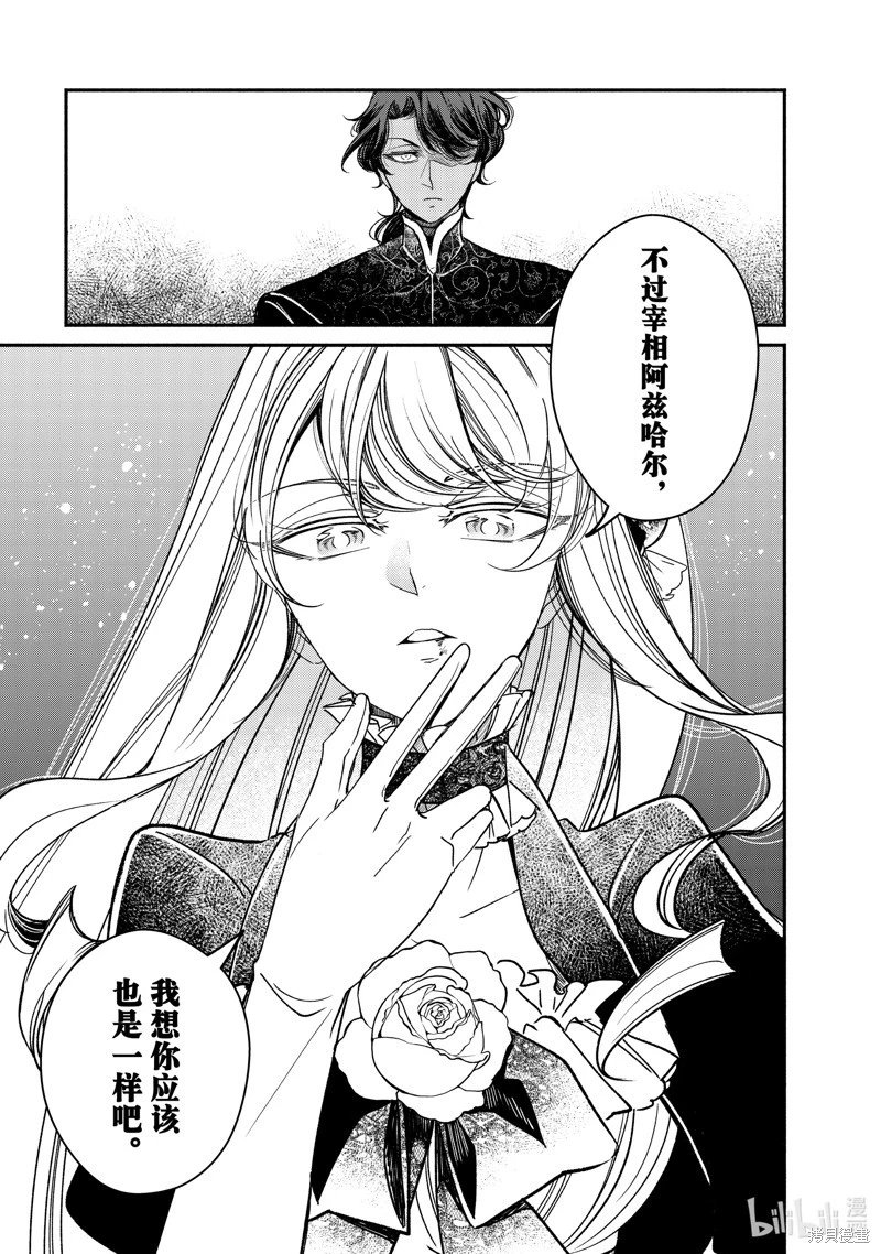 第31.3话