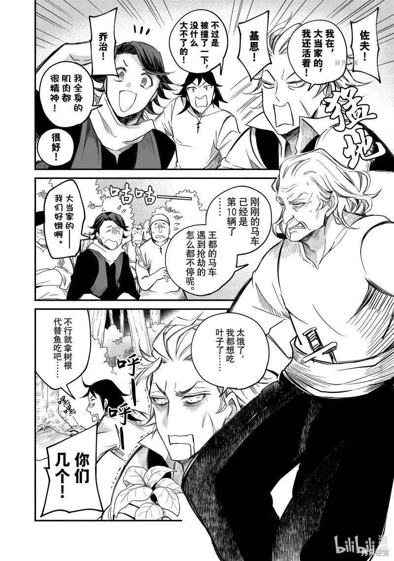 第07话