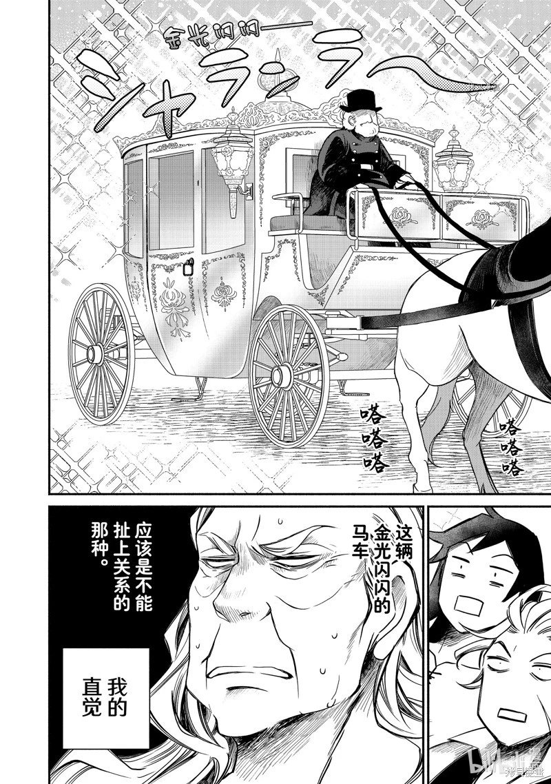 第07话