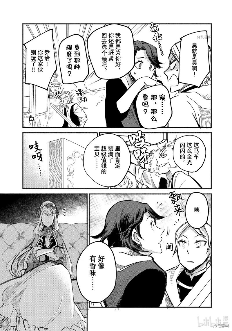 第07话