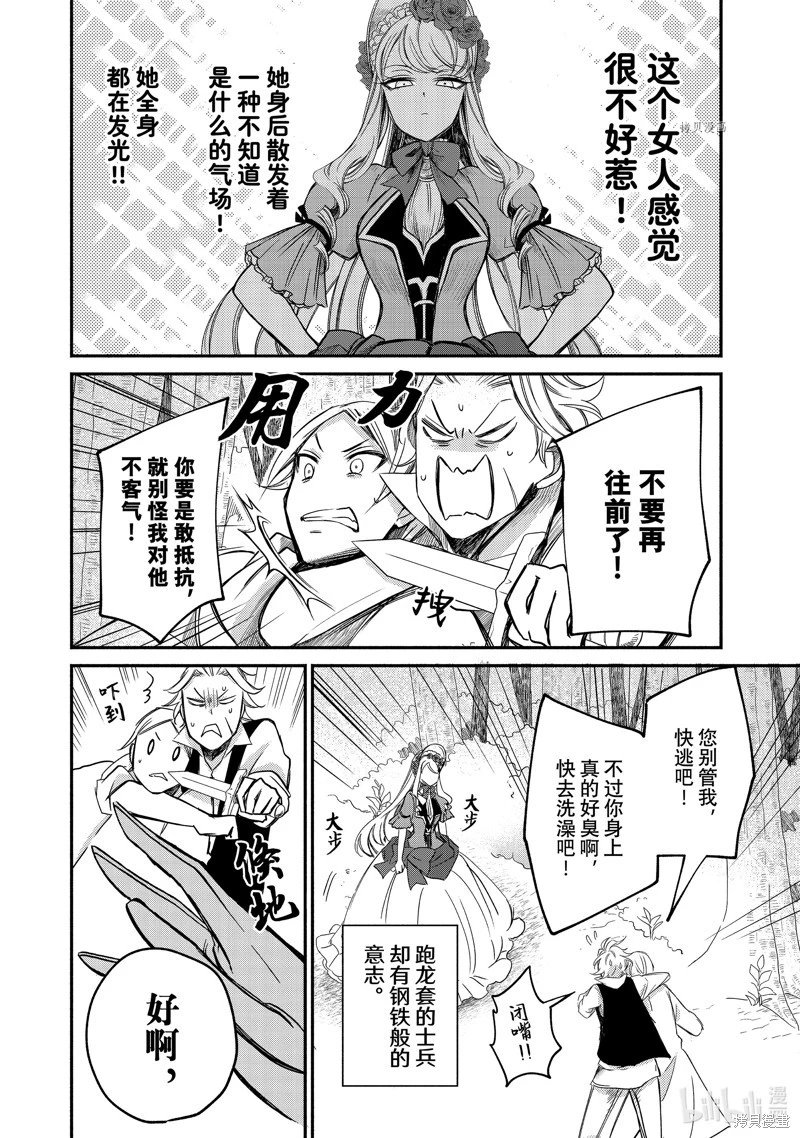 第07话