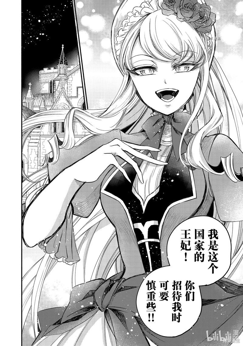 第07话